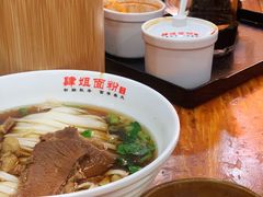 牛肉粉-肆姐面粉馆(坡子街店)