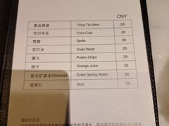 -深圳温德姆至尊酒店