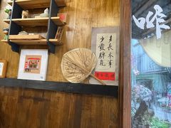 -悟饮门市景店