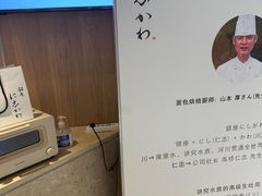 -银座仁志川·生吐司专门店(香港广场店)