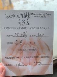 -BabyA 专业婴童摄影(古北时尚广场店)