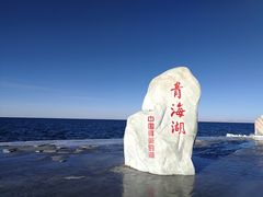 -青海湖国家重点风景名胜区