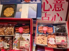 -墨茉点心局(国金街店)