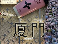 -沙坡尾艺术西区
