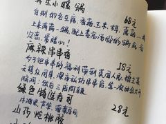 -五观堂素食(新华路店)
