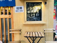 -昊·来了寿司(双楠2店)