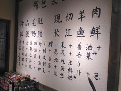 -来涮蜀鲜货火锅串串香(菜市口店)