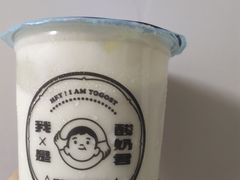 -我是酸奶君(壹方城店)