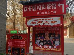 -古文化街旅游区