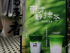 -一杯潮茶·专注潮汕茶饮(朝阳庄店)