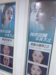 -万州华美紫馨整形美容医院