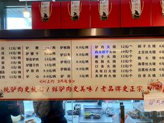 -驴脾气特色炒菜(广渠门内店)