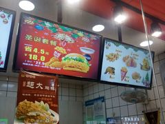 -味味美·汉堡炸鸡(山东路店)