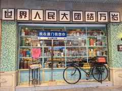 -中山路步行街