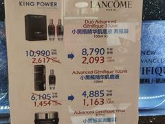 -王权免税店(普吉市区店)
