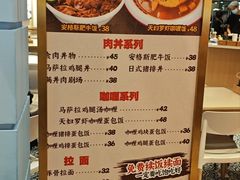 -大食代美食广场(上海中心店)