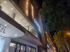 -夏佐CHASEL(横店康庄路店)