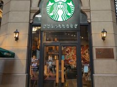 -星巴克(广州东方文德店)