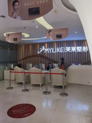 -深圳美莱医疗美容医院