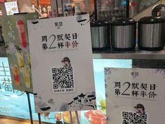 -茉沏(丽丰广场店)