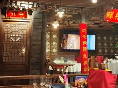 -真地道京味府·鲜橙烤鸭·北京菜(朝外大街东大桥店)