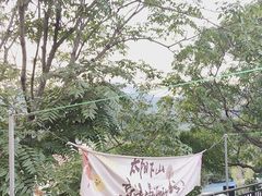 -蘇河湾·新鲁菜·泰山宴(泰山店)