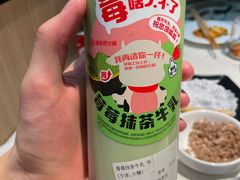 -海底捞火锅(威高广场店)