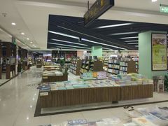 -新华书店(学府大道店)