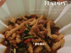 -馬蘭花開(车站大道店)
