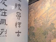 -古都历食南京菜·烤鸭·鸭血粉丝·汤包(南京博物院店)