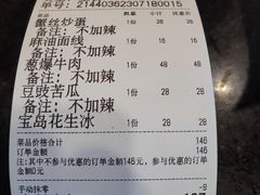 -百家班(市府店)