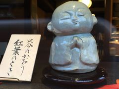 -香老铺松荣堂(产宁坂店)