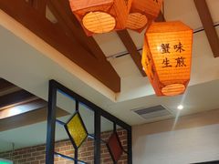 -大壶春生煎(四川中路店)