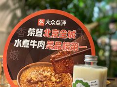 -懒人盐府人家·自贡大麻鱼(安贞店)