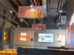 -木屋烧烤(龙岗龙城万科里店)