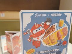 -海底捞火锅(金山百联店)