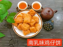鸡仔饼-诚志饼家·小凤饼非遗传承(中山六路店)
