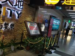 -连城·新天地(福华一路店)