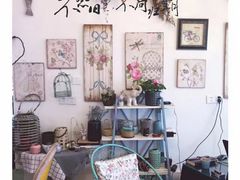-Jo's Garden