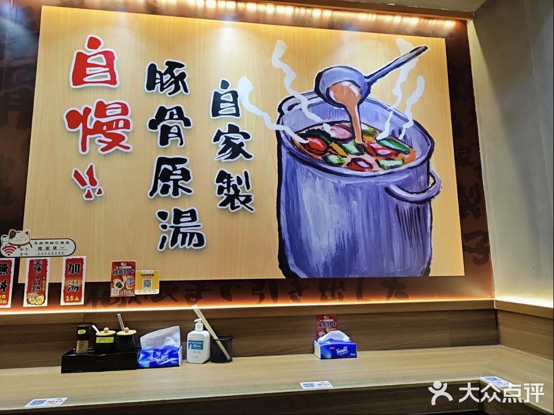 佳兆业附近上班的看过来，这家店的拉面yyds