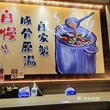 佳兆业附近上班的看过来，这家店的拉面yyds