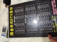 -博金年代 KTV(湖北大学店)