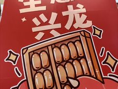 -吾悦广场(南京鼓楼店)