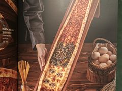 -bosphorus 铂斯西餐厅·土耳其烧烤(环市中路店)