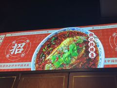 -杨记隆府重庆江湖菜(大悦城店)