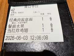 -芭莉与彩虹西餐厅(成都合生汇店)
