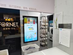 -福奈特洗衣洗鞋(博山路旭辉店)