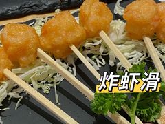 王炸虾滑-喜寿司(金狮广场店)