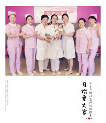 点击看大图 产妇服务-佳宝全套房精品月子会所(大华店)