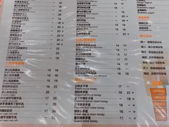 -茶百道(柏威年店)